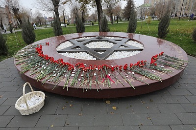 День памяти жертв Холокоста.